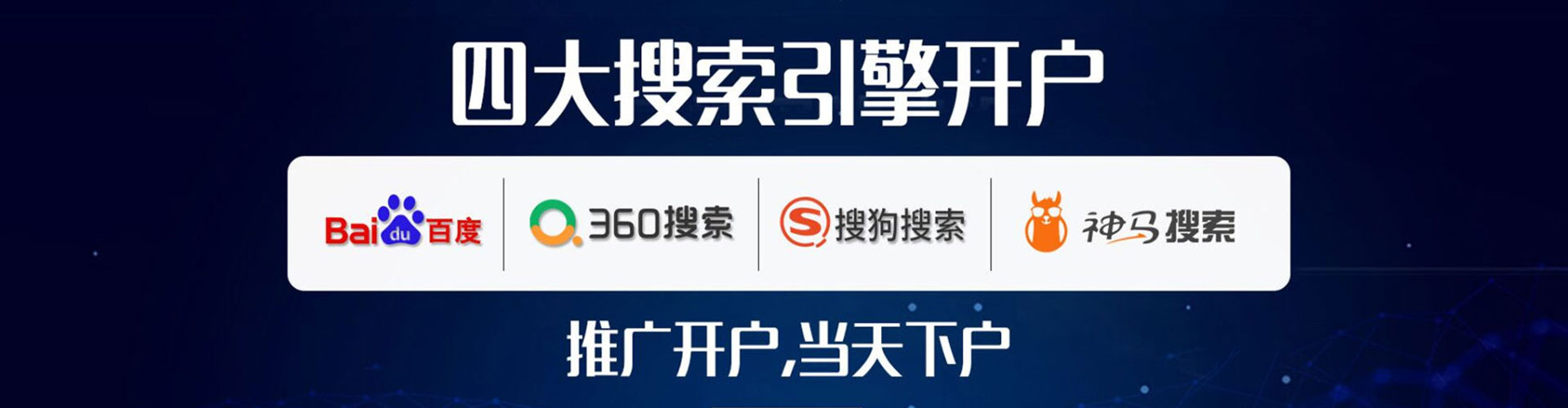 永乐群岛百度信息流