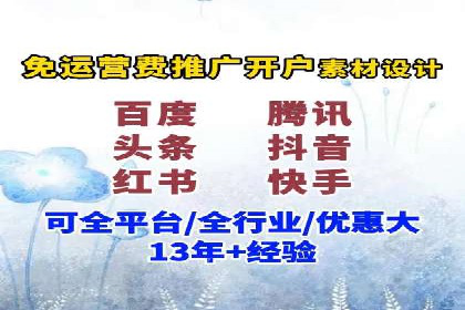 信息流广告的创意与执行：从案例看效果