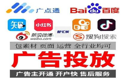 某sem公司广告投放的三大技巧