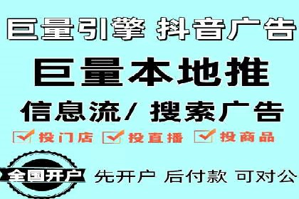 行业典范：百度竞价托管外包成功案例剖析